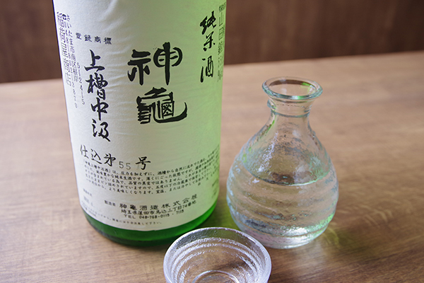 神亀 上槽中汲 1合(冷酒)